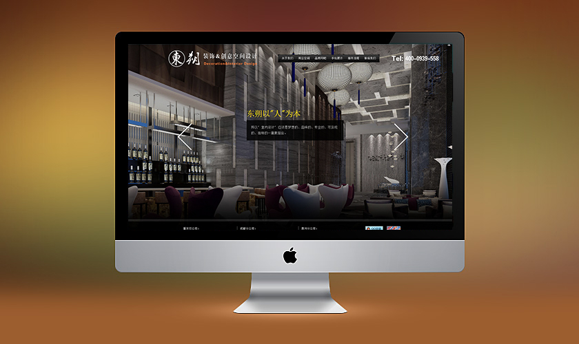 ���Ǹ����춫˷װ�ι������޹�˾