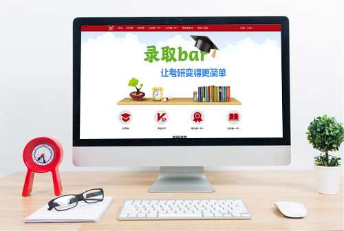 ���Ǹ�¼ȡbar